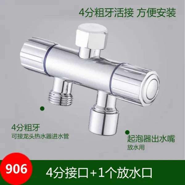 샘스토어 탁월 세탁기 가정용걸레밀대 못 전동 일반핏 전용 수돗물 일진 2 출 46말다툼함 906 타입 4부 인터페이스 _1개