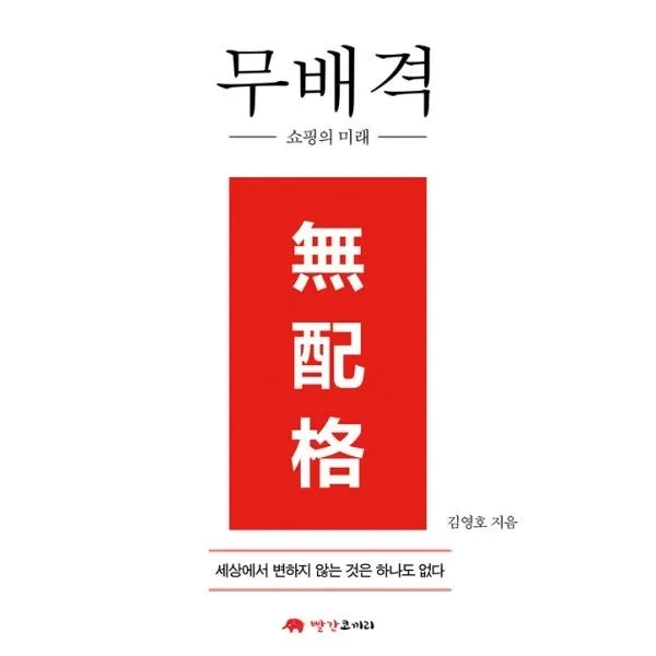 밀크북_2 무배격, One color | One Size@1