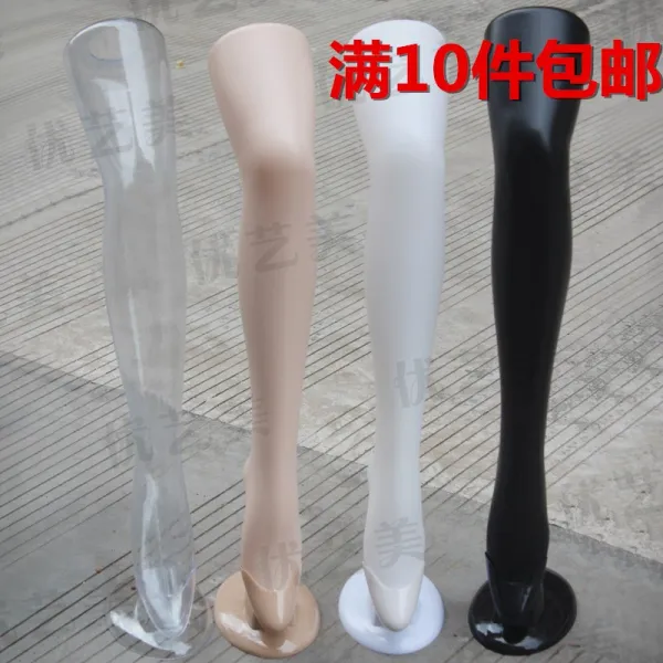 마네킹 10개 배송비포함 패션 전시 소품 모델 한짝 다리발 레그워머, T08-화이트 긴다리 [ 보내기 S후송 받침대 ]