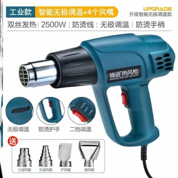 전기인두 2in1 휴대용트 핸드메이드 핸드폰 수리 열풍기 핸드큐어 사용, 2500W 공업 무극 타입 _4개 무