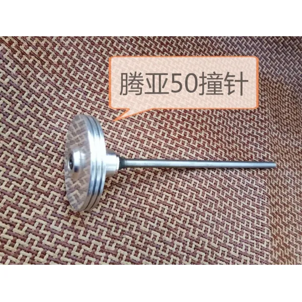 에어타카 GSN40A/B/C/E에어리벳 총부품 피스톤 타정못 공기압 리베트 격침, T02-텡 야족 GSN50