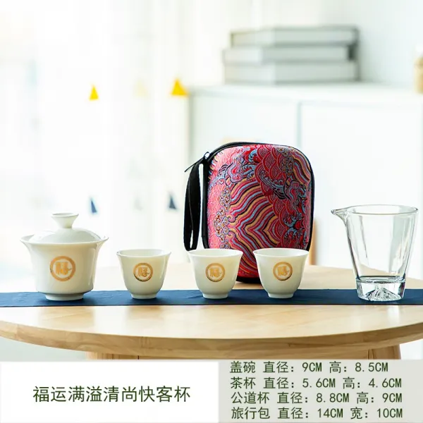 한 주전자 잔 제인 선 백자 여행 다기 가정용 사무실 야외 휴대용파우치 궁푸차 구 퀵컵 4700888234, 복운 넘치 청상하다 퀵컵