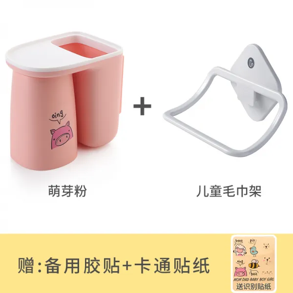 양치컵 칫솔걸이 어린이 벽걸이 캐릭터 화장실 사랑스런 흡 벽 선반, 반려자 패키지 B맹아 핑크 어린이 타