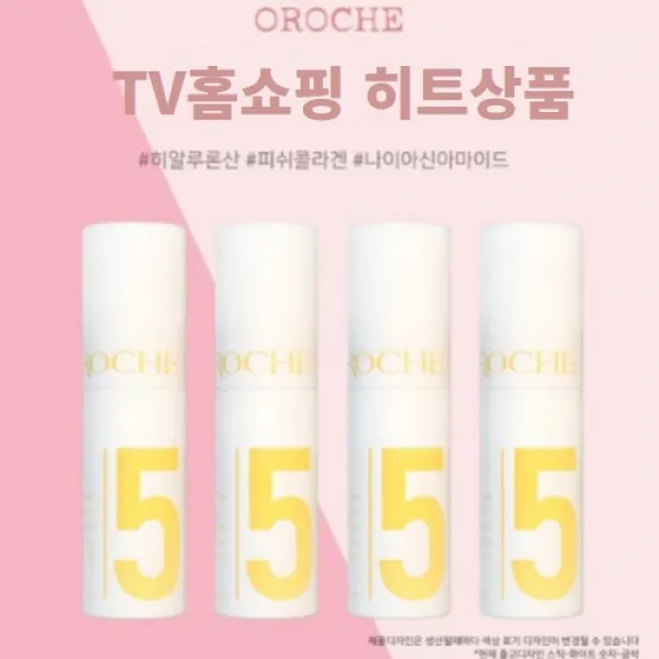 [홈쇼핑방영 히트상품/미라클} 끈적임없는 여름용 멀티스틱 주름개선 피부톤업 잡티 미백 수딩 수분 물광 꿀피부 콜라겐 피부진정 링클밤 OROCHE 오르셰 5 쿨멀티밤, 4개