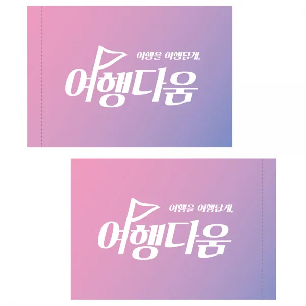 [양면 천 사각깃발] 홍보깃발/단체깃발/가이드깃발/여행사깃발, 4번(초록)