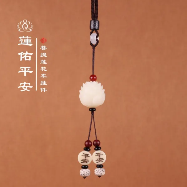 룸미러 걸이 염주 복 평안 안전 운전 무사고 기원 불교 용품 연꽃 보리수 자동차 키 기어 평온하다