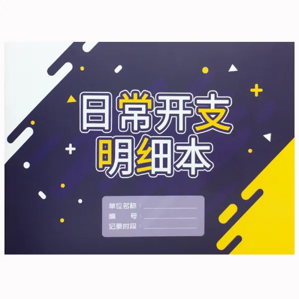 노트레이닝 외상등기부 거래처 빚지다 타입 빚을 떼먹고 대처하다 레노트 당좌 장부 차용증 빌리다 내역을 4587400021, 데일리 모토하라 명세