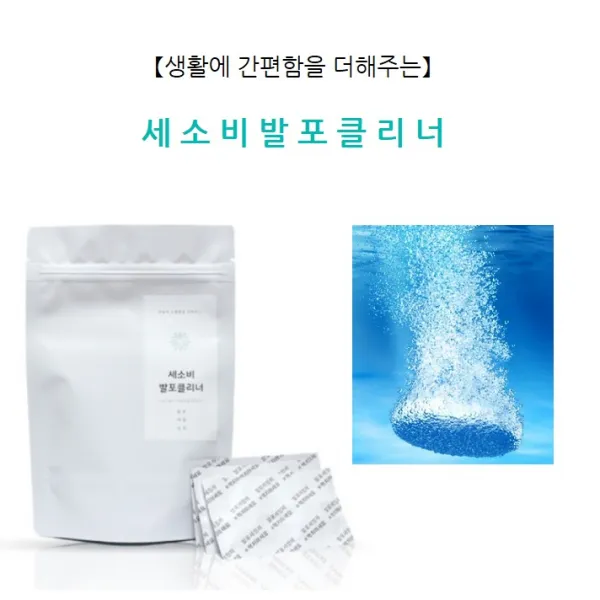 세소비 발포세정제 12정 1개