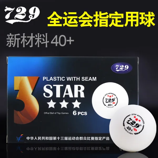 지니 경기용탁구공 729 일호 클래스 전국 운동회 트레이닝 사용 틈이 생기다 신 재료 1별 3별 40, 심볼 신소재 과 40 _（6개입 ）