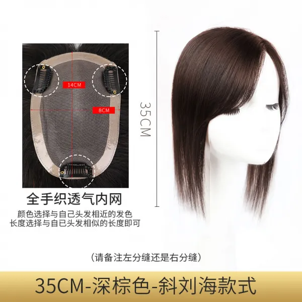 앞머리 가발 머리 위 보발 블럭 여 내추럴 무흔 리얼 희소 공기 부분가발, 1, 35CM 다크브라운 비스듬함 앞머리