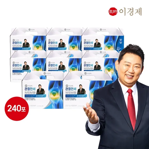 래오이경제 관절만세 8박스(70ml*30포*8박스/240포), 없음