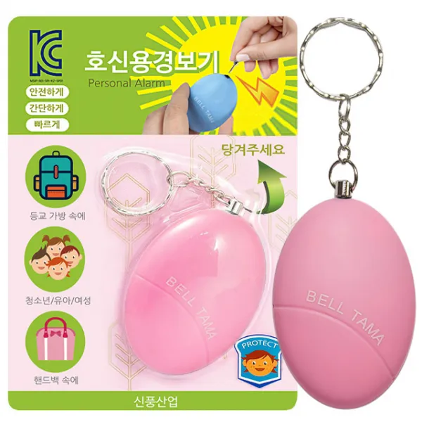 신풍산업 호신용 경보기 핑크 1개
