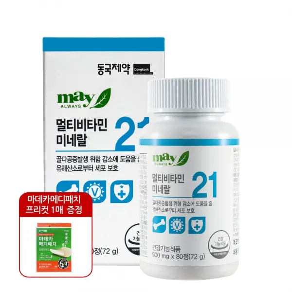 동국제약 현대인의 필수품 건강기능 식품 모음전+사은품 마데카패치 프리컷 1매, 1box, 멀티비타민미네랄21 80정