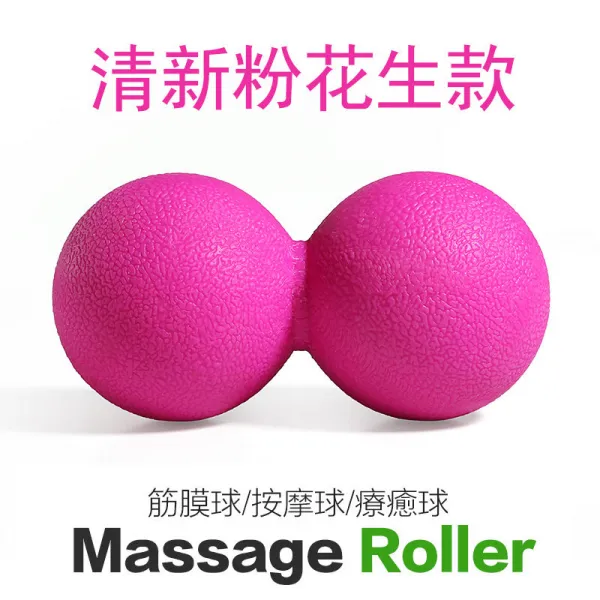 마사지 공 근막구 땅콩공 근육 이완구 혈위 마사지 헬스볼 대체 테니스, 파우더 땅콩