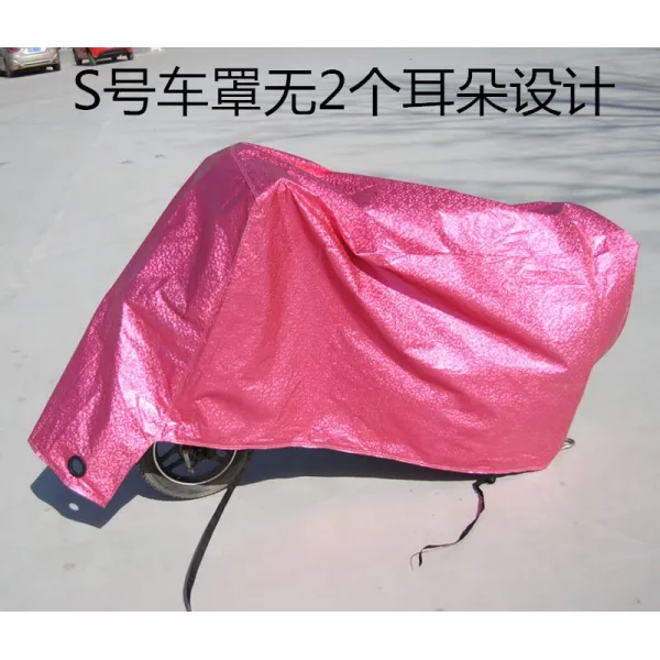 자전거커버 바람막이 축전지 비막이커버 전동카 축전지차 사계절 자전거 비막이 차체 전차 통용 차량덮개, T15-S사이즈알루미늄 레드