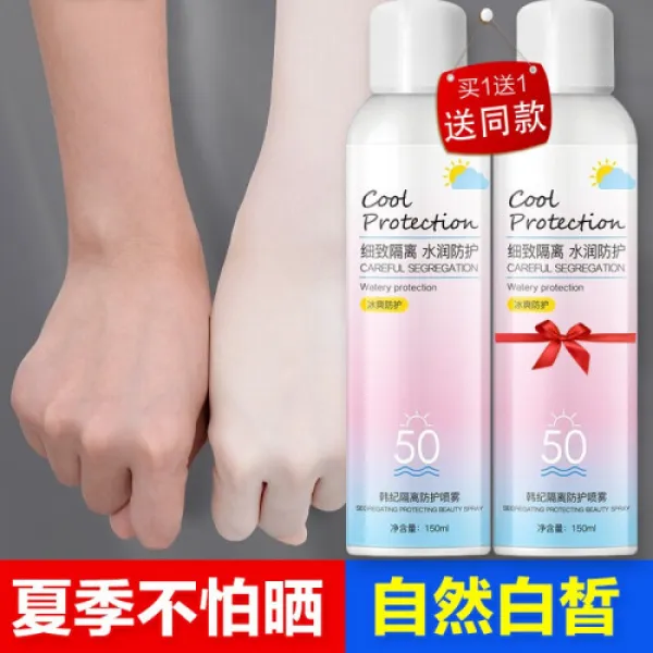 한기 방호 스프레이를 뿌린 후 격리 시원함 남녀통제 외군 훈수방지 땀방지 남자사 전용 학생 얼굴 피부는 뽀얗다. 8034 1개 0ml