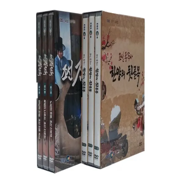 [핫트랙스] EBS 조선 풍속사+조선 잠행록 2종 시리즈