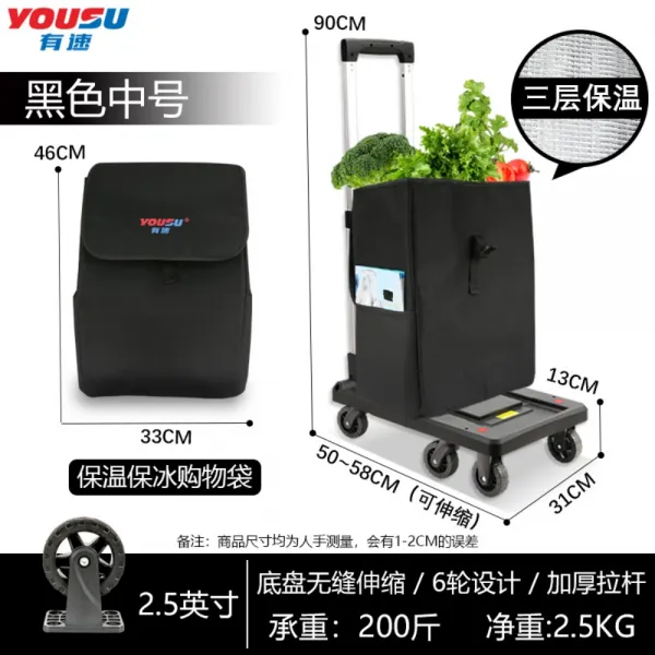 WARM경량 소형 바스켓 카트 접이식 무소음 구루마 이사 짐 마트 장 트럭 택배 휴대용 정수기, M2.5인치+항온에코백개
