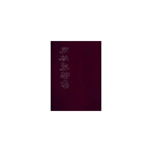 밀크북_2 석납영접집, One color | One Size@1