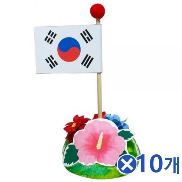 유아교구 꽃 무궁화 방과후수업 태극기만들기x10개 언덕 유치원, csr