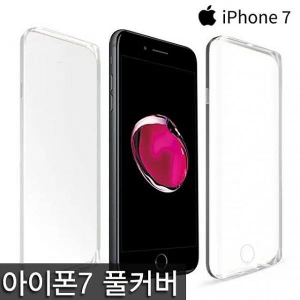 도매메이트 아이폰7 유베키 고급형 풀커버 투명 젤리 전면 후면 케이스 Iphone7 휴대폰 Bar형