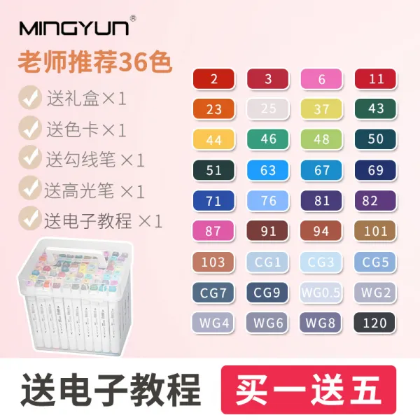 명운 더블 36 칼라보드마카 전용 24 네임펜 60 80 262 48 드로잉필기구 1000 풀, 선물 박스 _다섯 가지 예 스탠다드