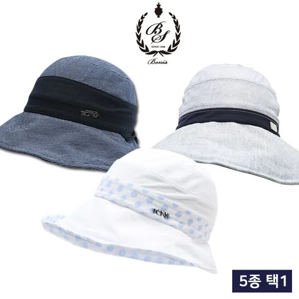 보니스골프 균일 보니스 골프 햇빛차단 메쉬 여성 와이드 챙모자/버킷모자 5종 택1_250940, FREE