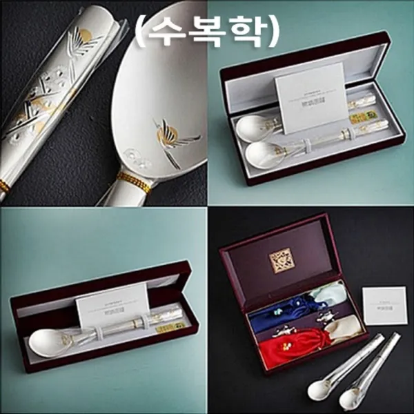 인스푼 수복학 금부은수저 2p 은99% 24k금도금 벨벳케이스 종이포장 예단 부모님 할아버지 할머니 생신선물 vip선물 기념품, 단일상품