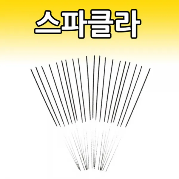 [빡빡이낚시] 10인치 스파클라 폭죽 1상자(200개입)