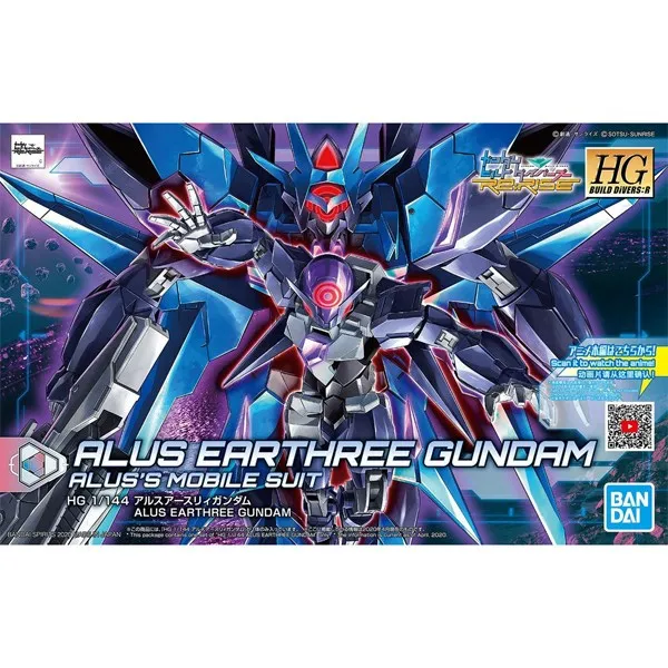 BD5059542/[HGBD:R22] 1/144 아루스 어스리 건담(Alus Earthree Gundam), 단일상품