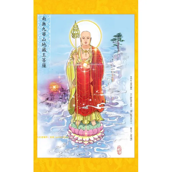 인테리어그림 자리에 모였다 자유롭다 인연을 맺다 주화 스켈 장왕 아미타불 인용도 불상화 견사포 벽 4737279728, 단일폭, 주화 스켈 숨기다 왕견포 무 샤프트, 36.5*60cm