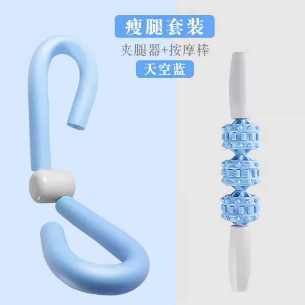다리마사지기 국다용도 헬스요가 s형집게 트레이닝 통통하고마름 미녀 크기 바닥 훈련 Q, T05-날씬한다리 세트포장-스카이블루