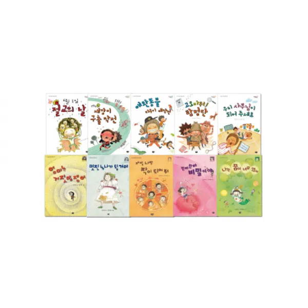 이슬비와 고재미 이야기 세트, 다림