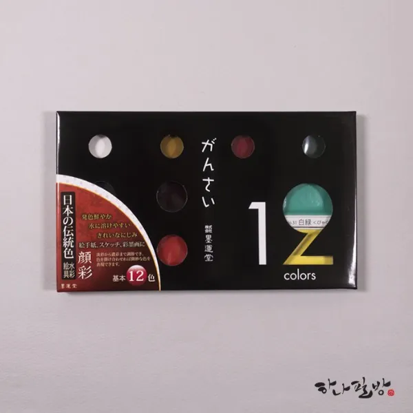 안채물감 12색 | 동양화물감 | 민화물감