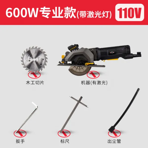 목공 전기원형톱 3인치 4인치 가정용 멀티 전동 토트 기울다 잘르기 원형그릇 110v600w 전기원형톱 표기함 （