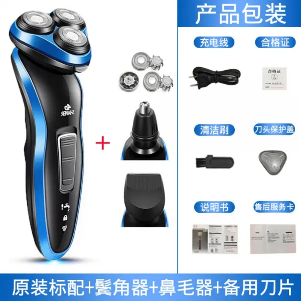  티라노마켓 4d 전기면도기 남성용 방수 면도기 가성비 전기면도기 블루 스탠다드 + 코털 기 + 구레나룻 + 면도날