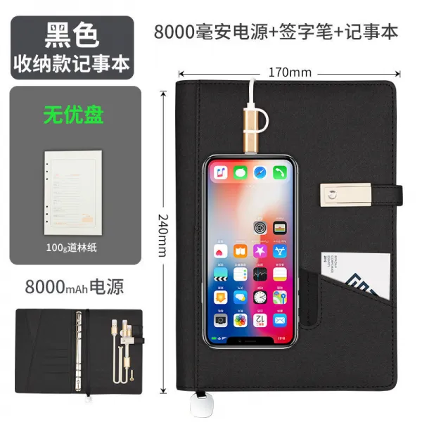 충전 노트 문구 선물 다 용도 모 바 일 전원 수첩 보물 비 즈 니스 메모 장 맞 춤 로고 링 북 A5 일기장 세트 장 부 를 이용 하여 창의 적 으로 사무실 내 수납 8 천 원 권 무 U 판 블랙
