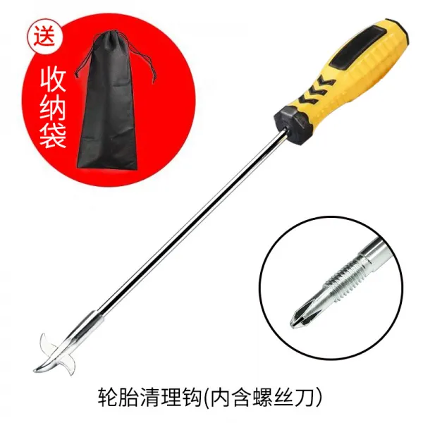 굿앤리치글로벌 청석 간편 양식 손질 도구 멀티 기 돌갈고리 끄집어 내다 찾다 돌멩이질, 돌멩이 정리 후크 （내포 십자드라이버