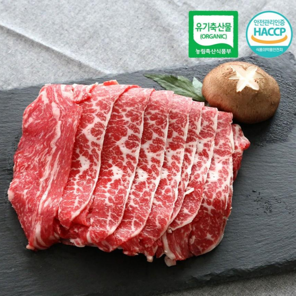  자연식탁 Gold Haccp 산청 유기농 한우 부위별 모음 1box 우삼겹 300g 1~2등급 