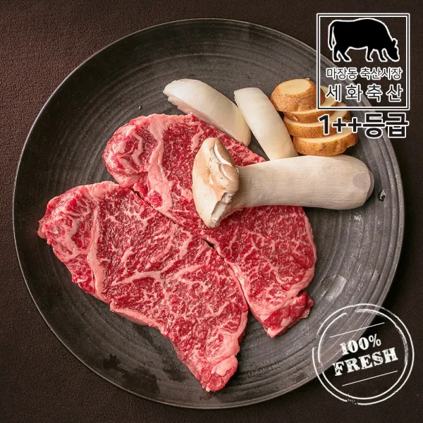 마장동 한우 1++등급 채끝살 300g 구이 스테이크