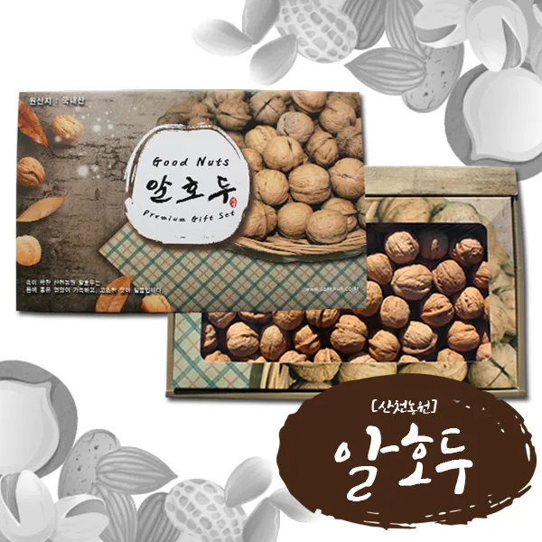 [산천농원] 국내산 알호두 1kgx2팩, 옵션없음, 옵션없음