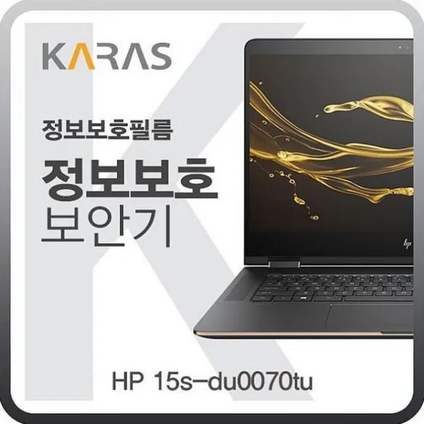올인스커뮤니케이션 Hp 15s Du0070tu 블랙에디션 정품잉크 1 해당상품