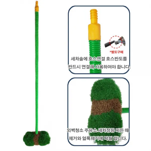 현대협력업체 횟집 수족관 청소 얼룩 이끼제거 세척솔 높은곳 사우나 세차장 목욕탕 공장