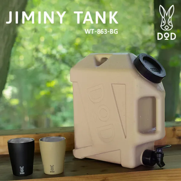 [디오디코리아 정품] DOD 지미니 탱크 베이지 JIMINY TANK [WT3-863-BG] / 캠핑용 워터캐리어 / 낚시 캠핑 캐리어 워터저그
