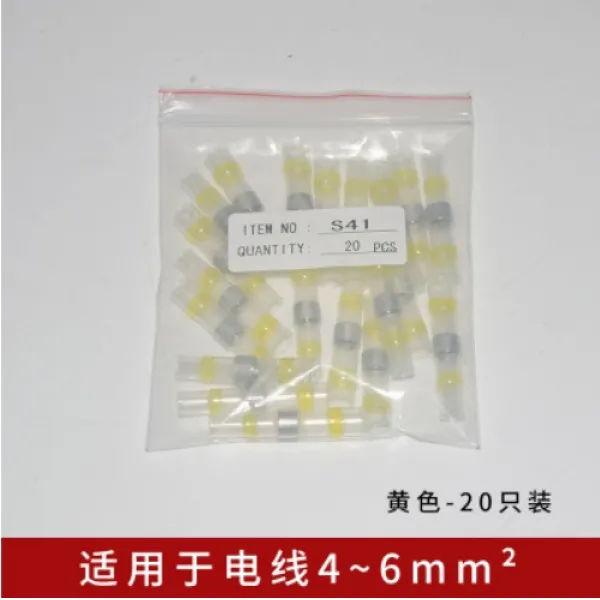 배선관 절연 방수 납땜링 압력을 낮추다 미드 인수함 100pcs 접속 엘로우 20 개