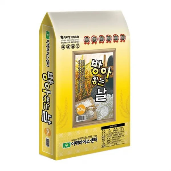  호남평야 2019년햅쌀 김제 방아찧는날 20kg 1포