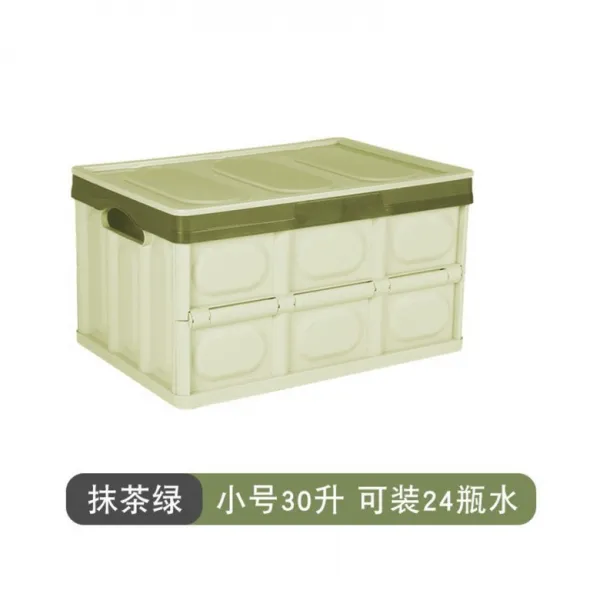 자동차 정리용품 수납 정리 보관박스 차량 트렁크 접이통, 트럼펫그린
