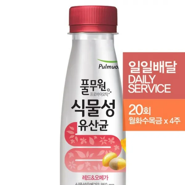 [정기배달]풀무원녹즙 식물성유산균 레드 오메가130ml 총20회월-금4주, 없음, 상세설명 참조