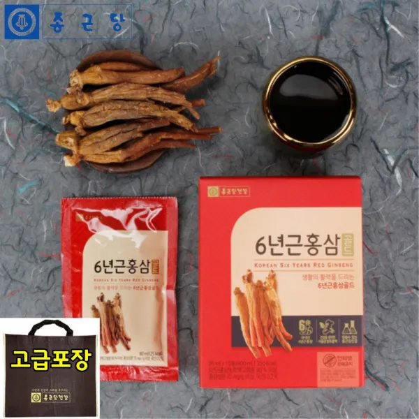 활력충전 활력선물 종근당건강 6년근 홍삼 골드 60포 여자친구 남자친구 직장상사 직장동료 교수님 퇴직 수험생 예비시댁 집인사 선물 아버님 어머님 부모님 장모님 장인어른 시아버지 생신선물 홍상효능 홍삼선물