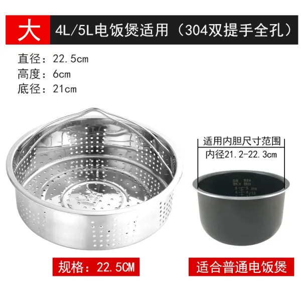 레이첼마켓 내장 찜밥 세분 공 원형 찜통 안에 의 격층, F69 -304 쌍손잡이 전 공 22